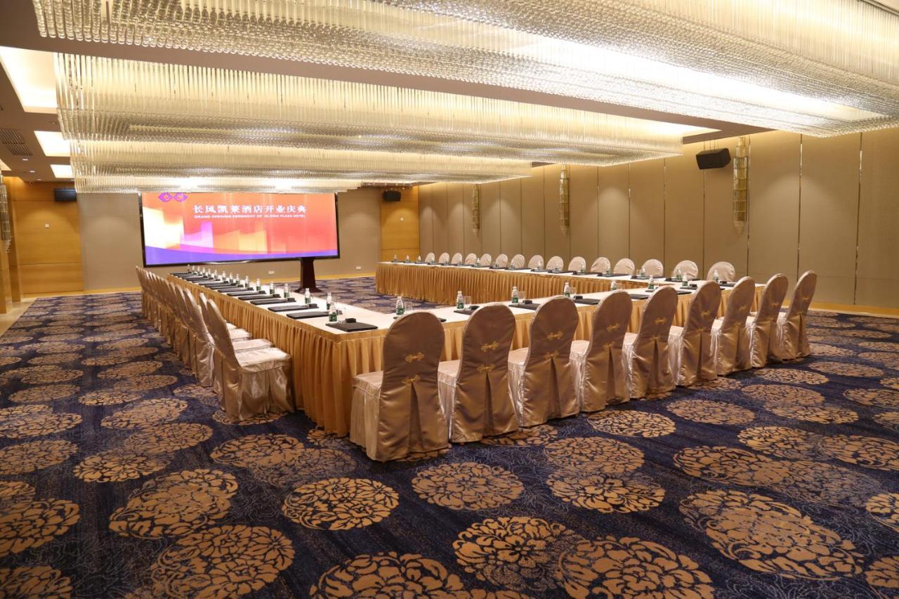 Guangzhou Changfeng Gloria Plaza Hotel Kültér fotó